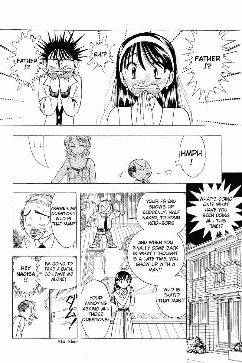 Page 3 Chapter 32 Yume De Aetara