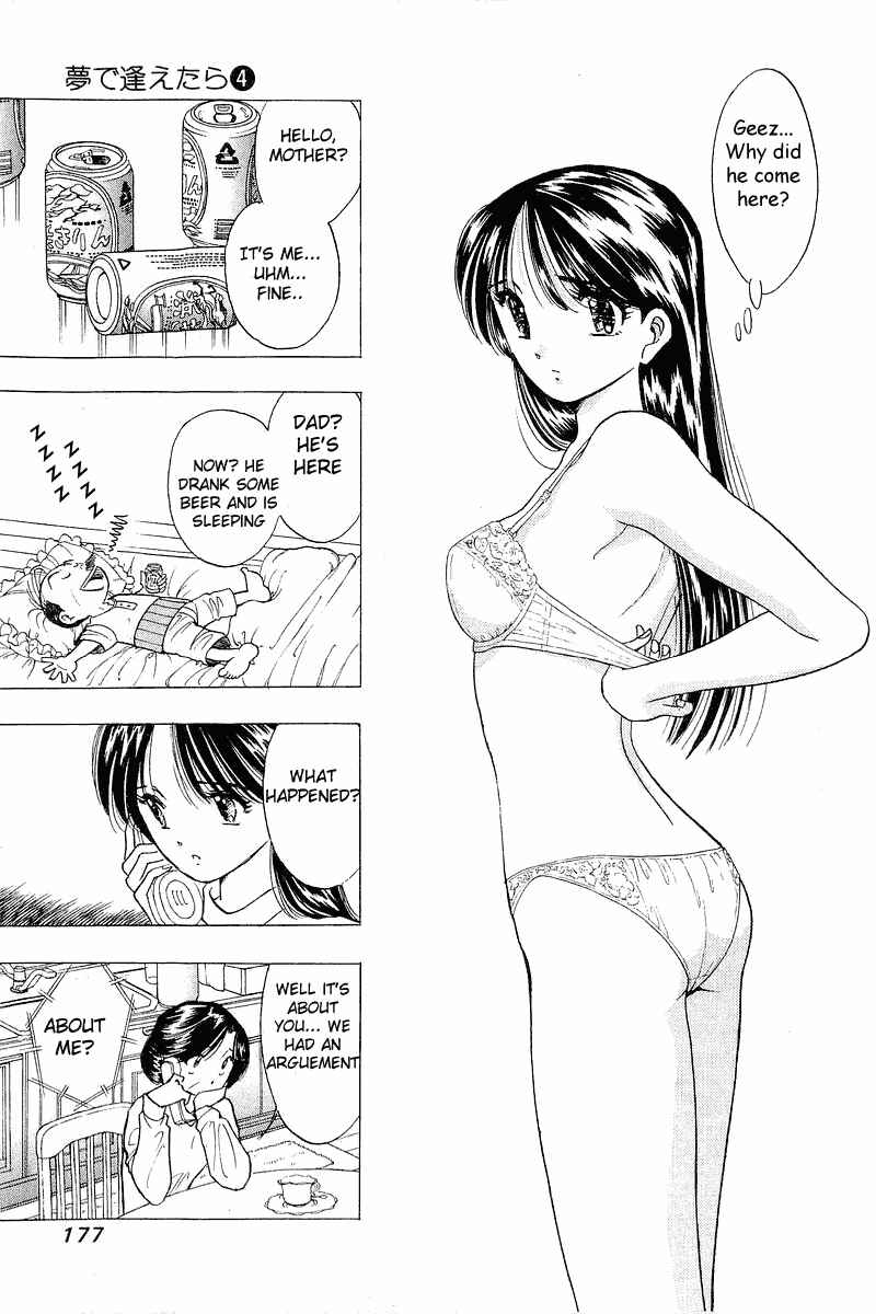 Page 4 Chapter 32 Yume De Aetara
