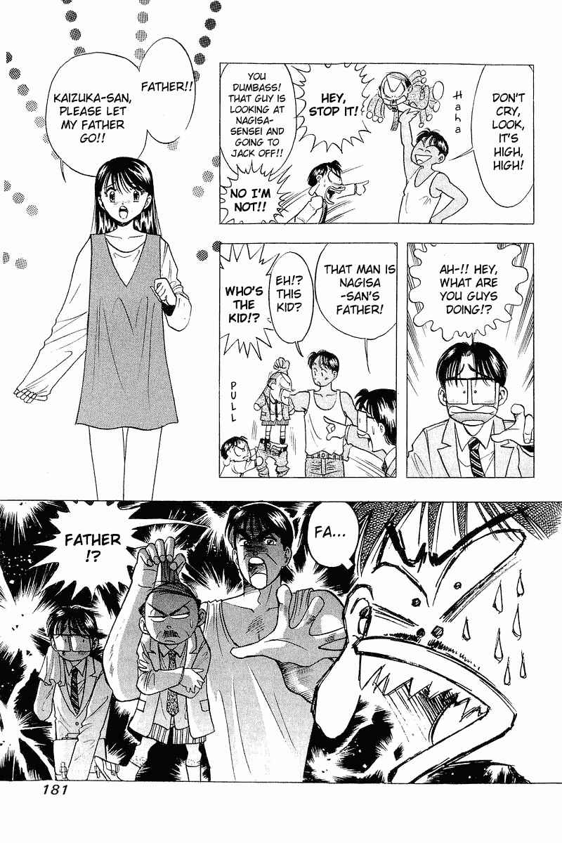 Page 8 Chapter 32 Yume De Aetara