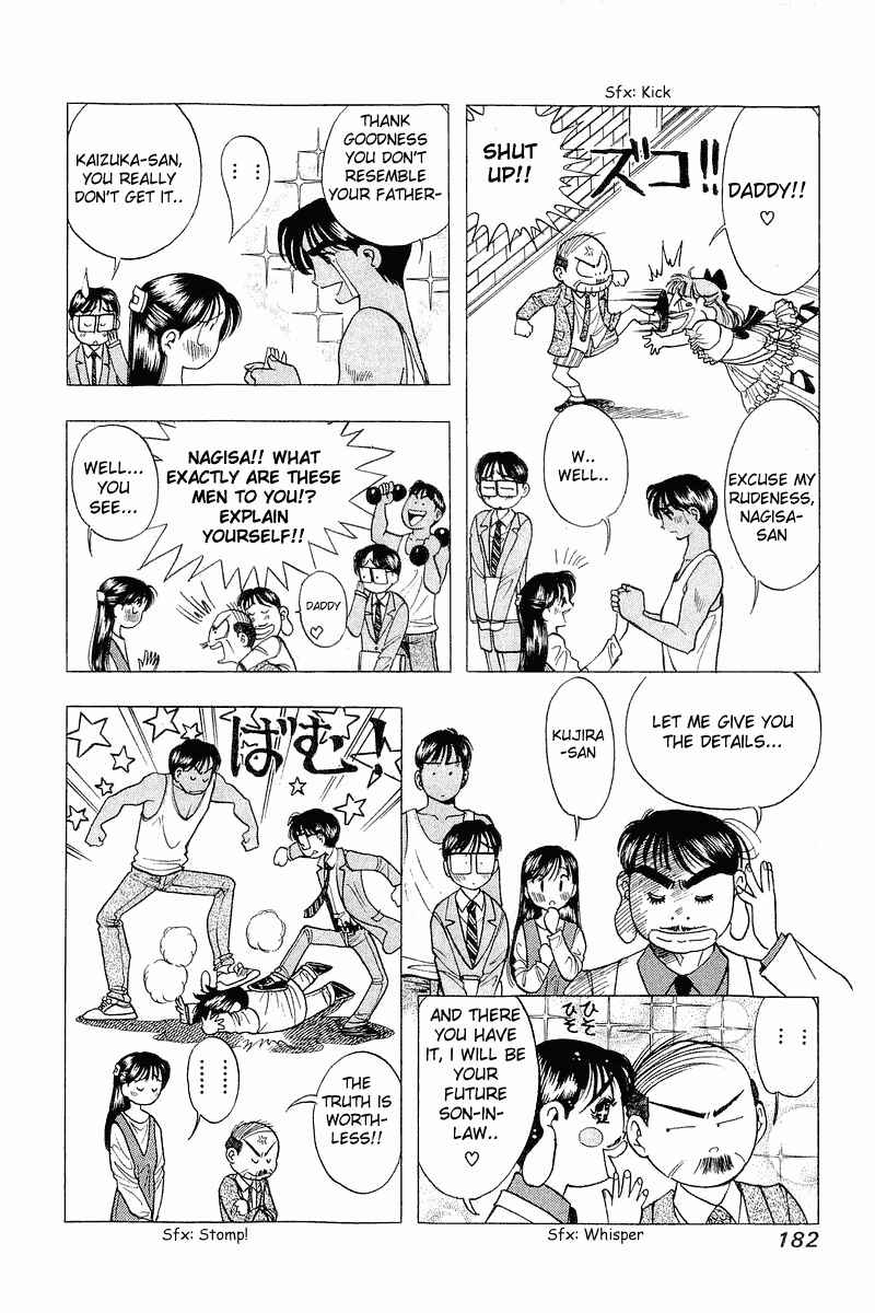 Page 9 Chapter 32 Yume De Aetara