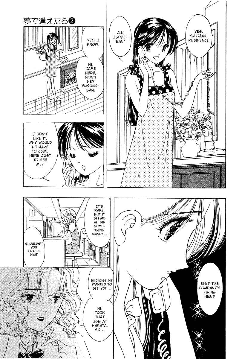 Page 11 Chapter 15 Yume De Aetara