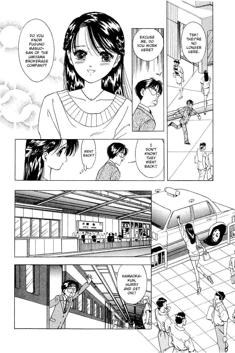 Page 14 Chapter 15 Yume De Aetara