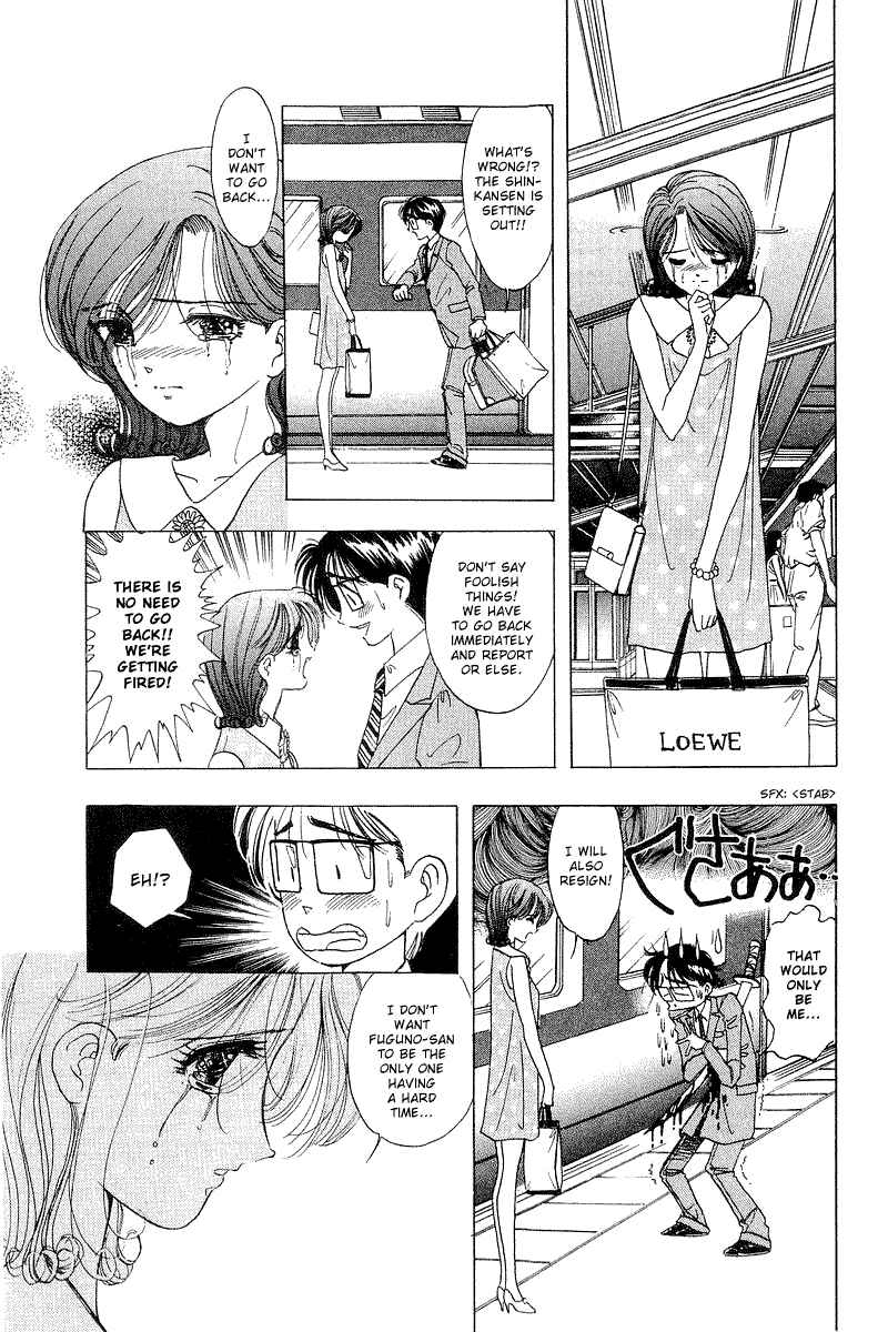 Page 15 Chapter 15 Yume De Aetara