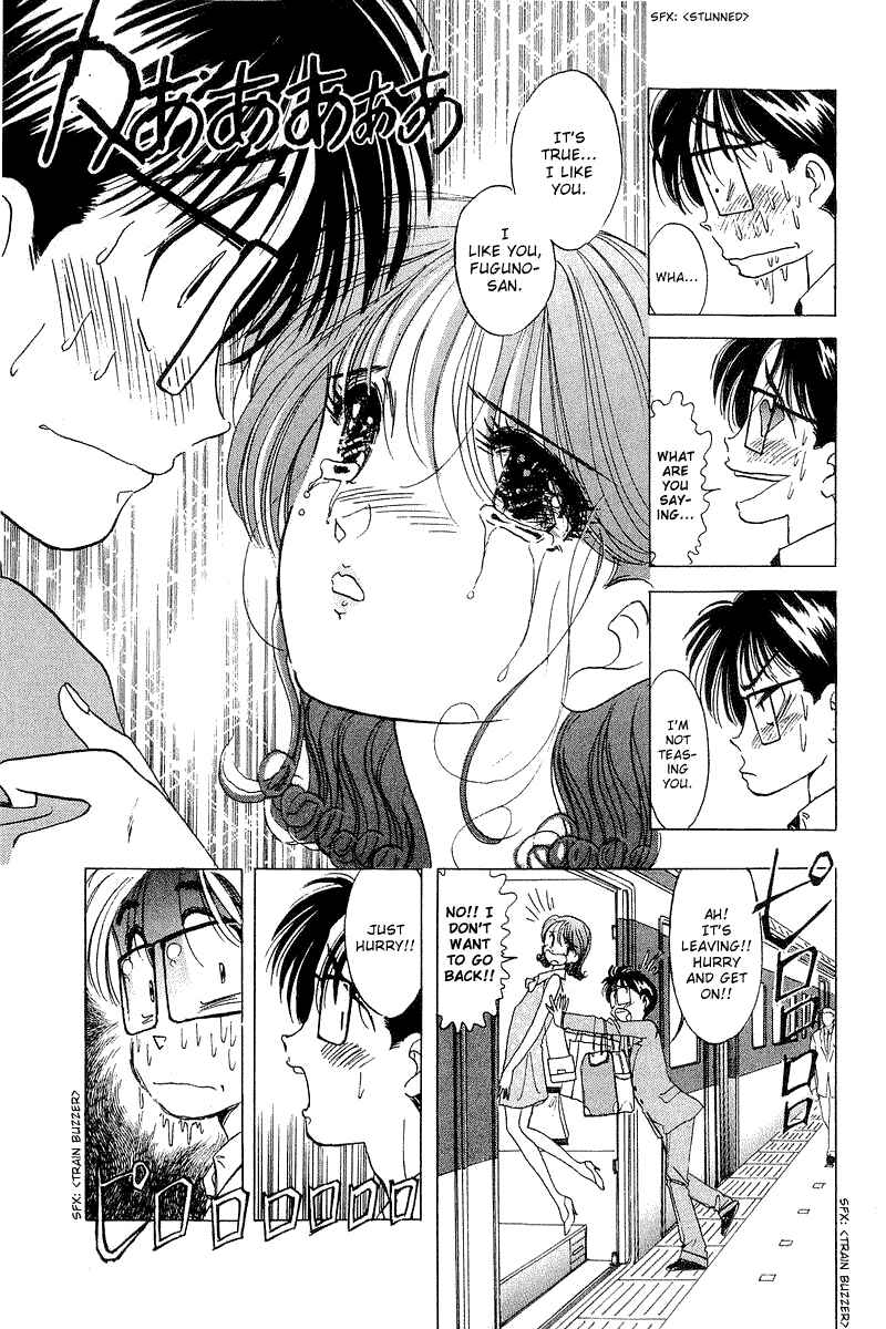 Page 17 Chapter 15 Yume De Aetara