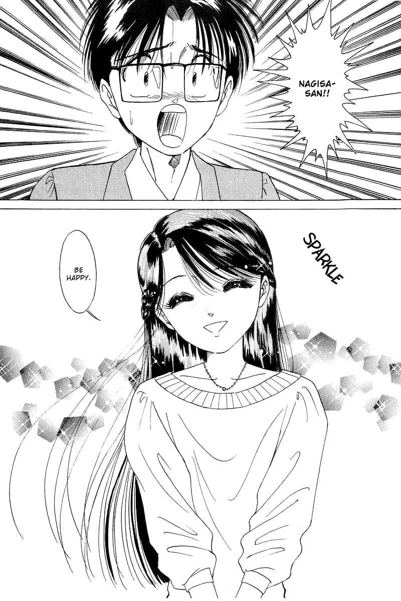 Page 19 Chapter 15 Yume De Aetara