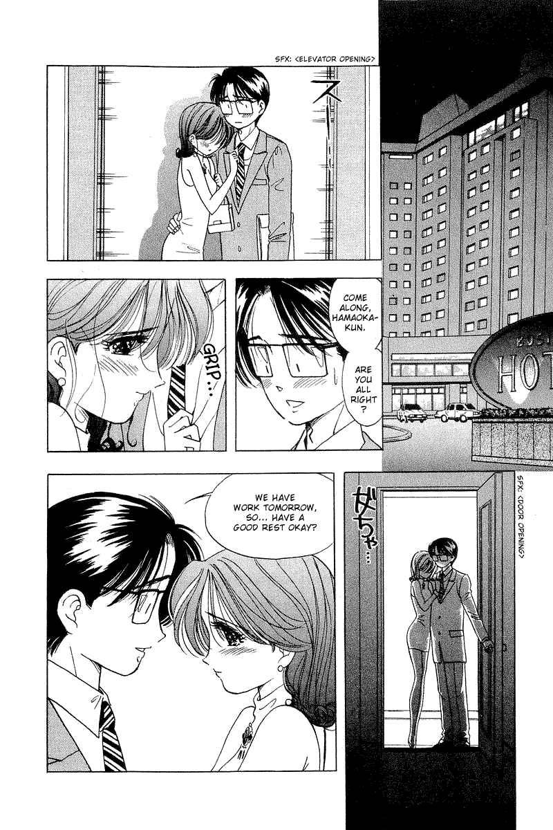 Page 2 Chapter 15 Yume De Aetara