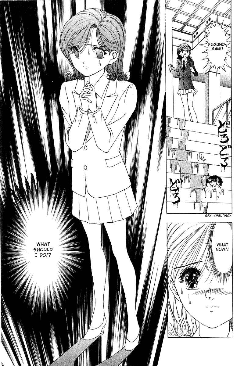 Page 9 Chapter 15 Yume De Aetara