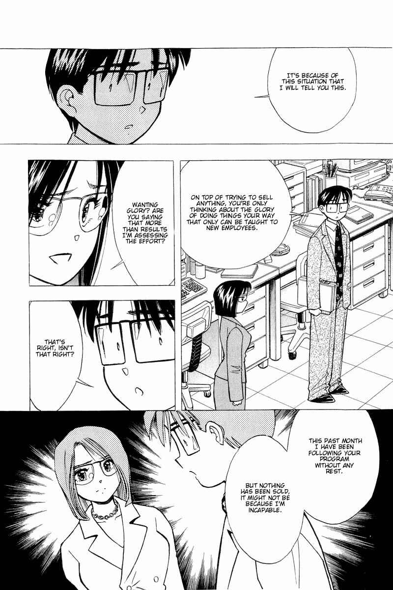 Page 12 Chapter 116 Yume De Aetara