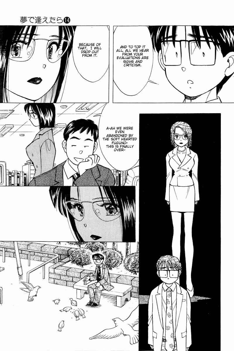 Page 13 Chapter 116 Yume De Aetara