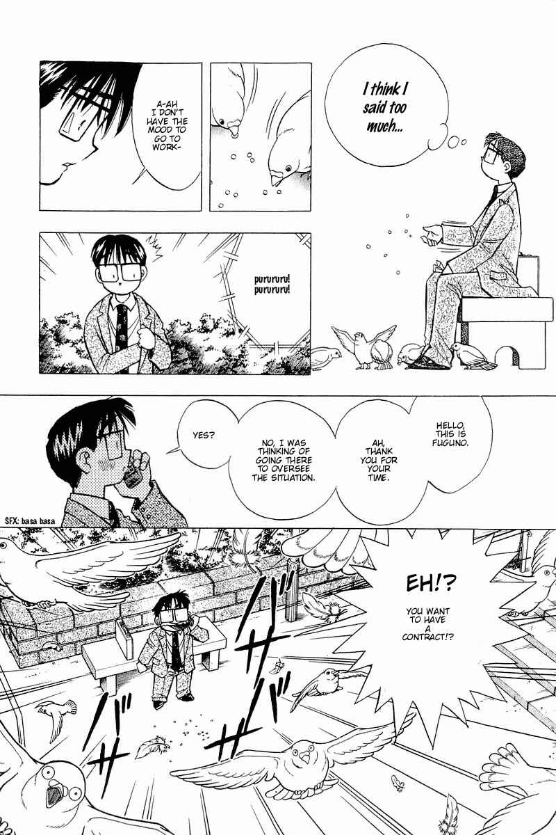 Page 14 Chapter 116 Yume De Aetara
