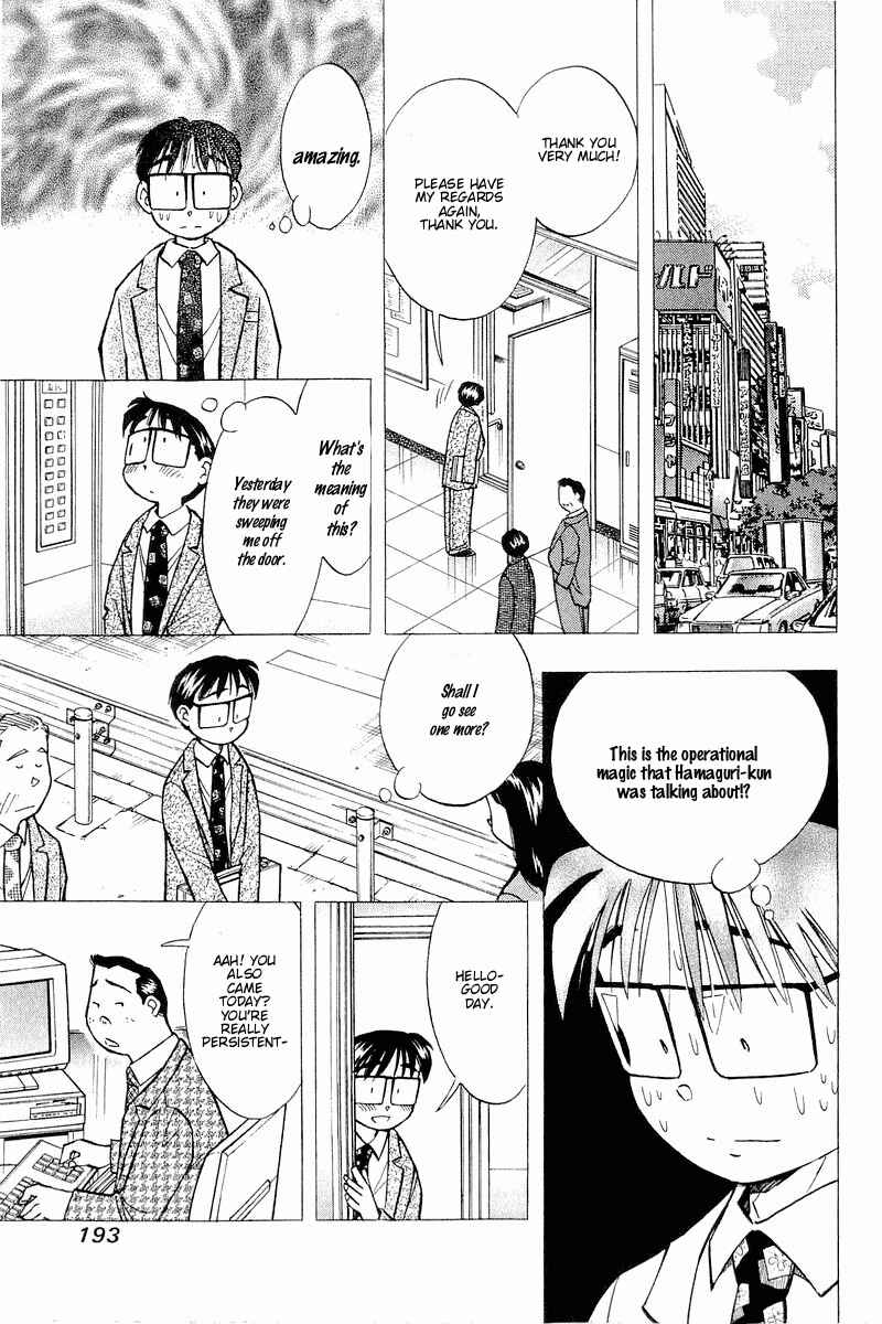 Page 15 Chapter 116 Yume De Aetara