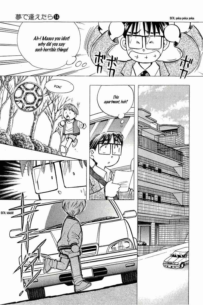 Page 19 Chapter 116 Yume De Aetara