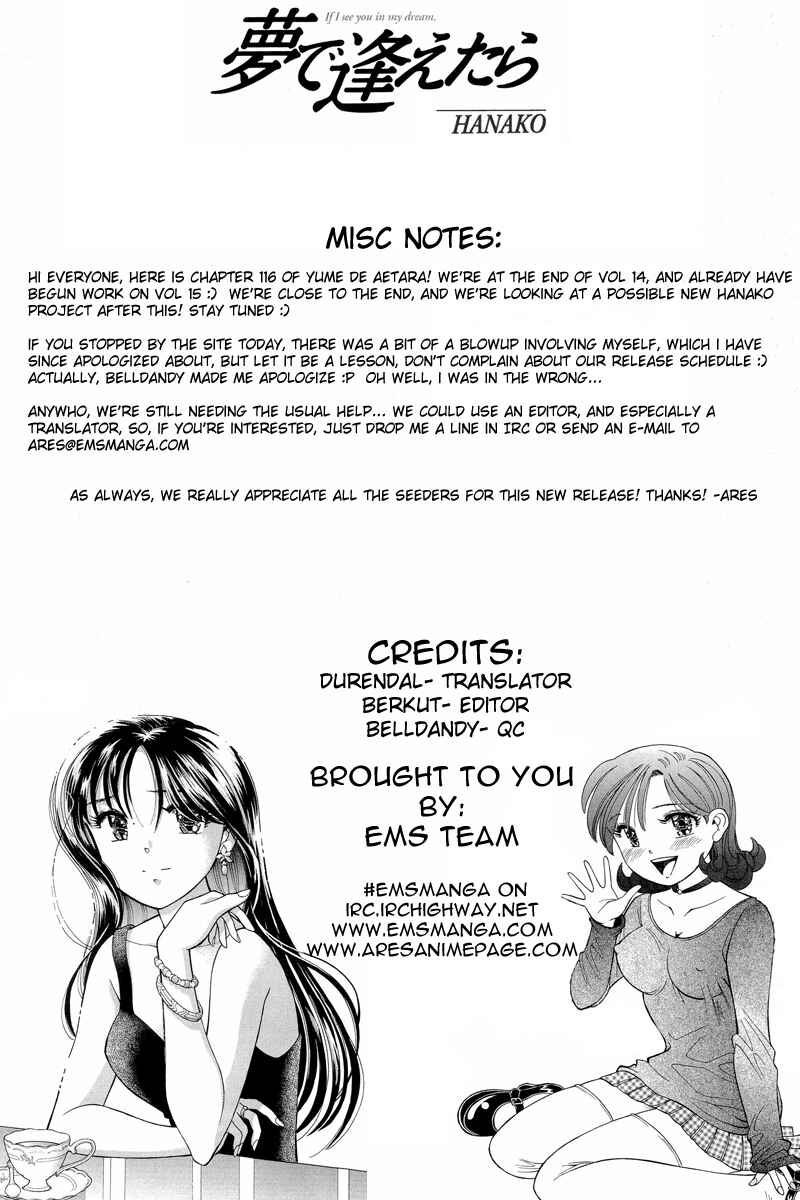 Page 24 Chapter 116 Yume De Aetara