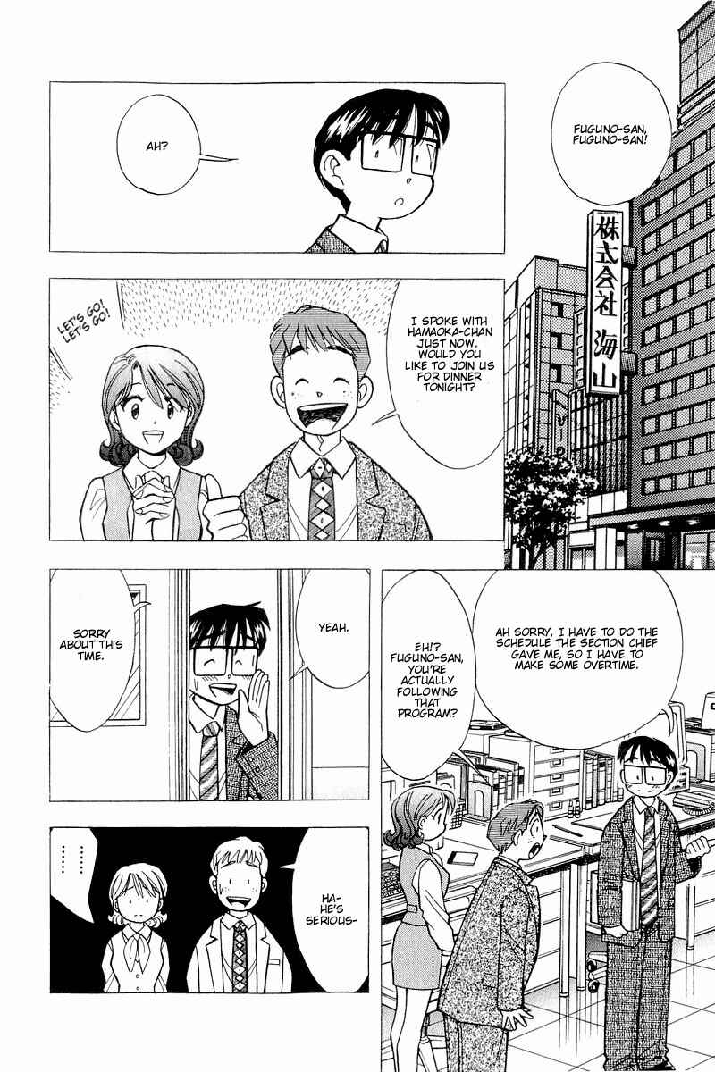 Page 4 Chapter 116 Yume De Aetara