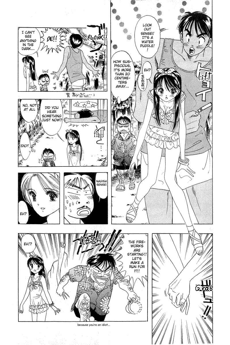 Page 10 Chapter 13 Yume De Aetara