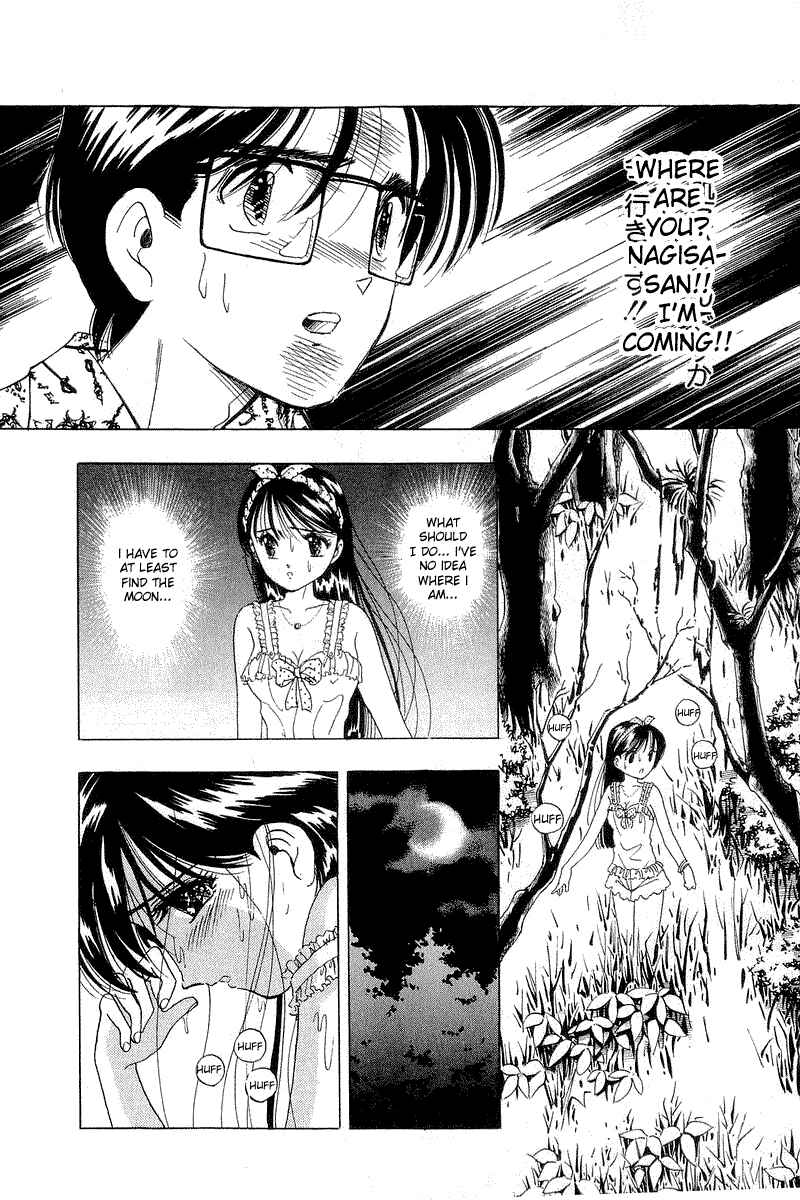 Page 14 Chapter 13 Yume De Aetara