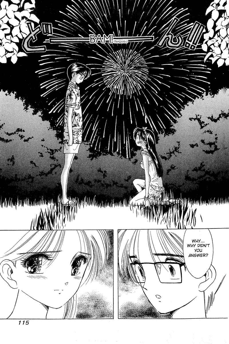 Page 17 Chapter 13 Yume De Aetara