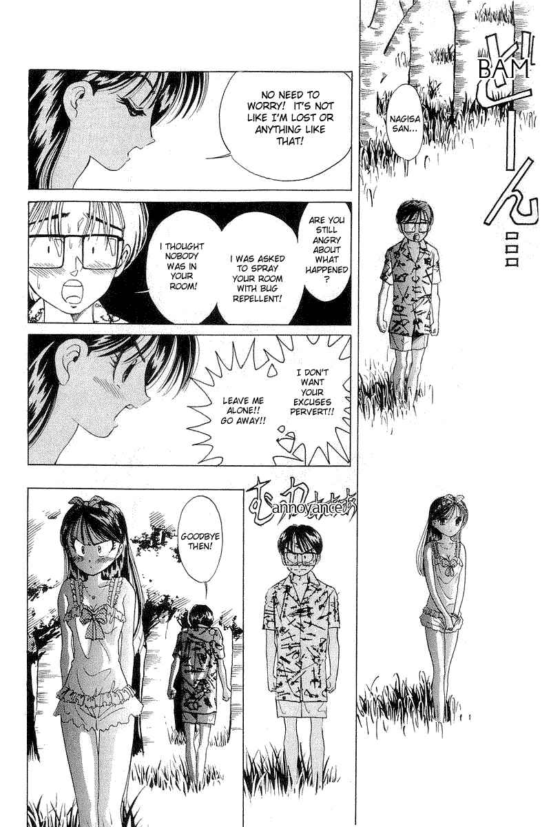 Page 18 Chapter 13 Yume De Aetara