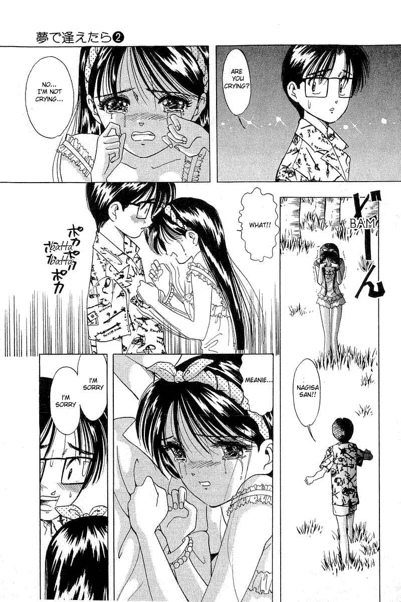 Page 21 Chapter 13 Yume De Aetara