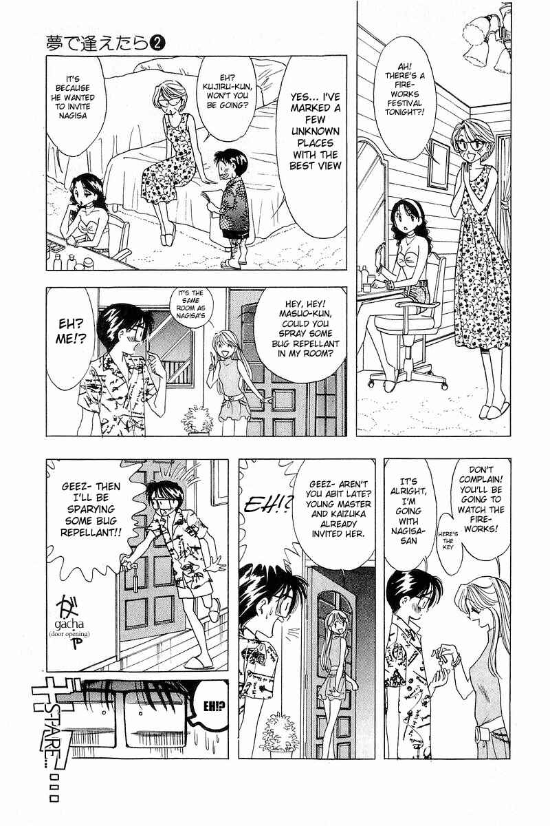 Page 3 Chapter 13 Yume De Aetara