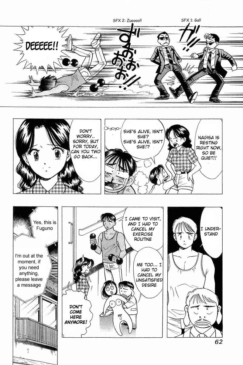 Page 10 Chapter 68 Yume De Aetara