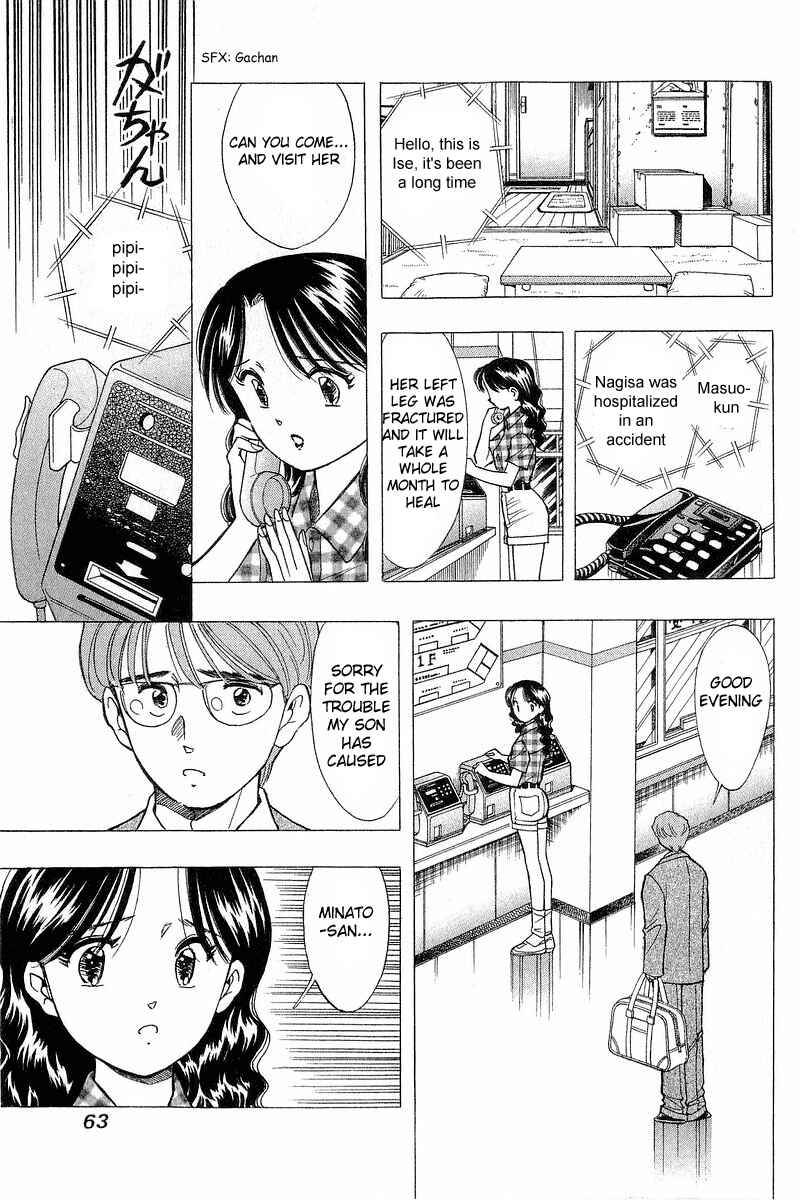 Page 11 Chapter 68 Yume De Aetara