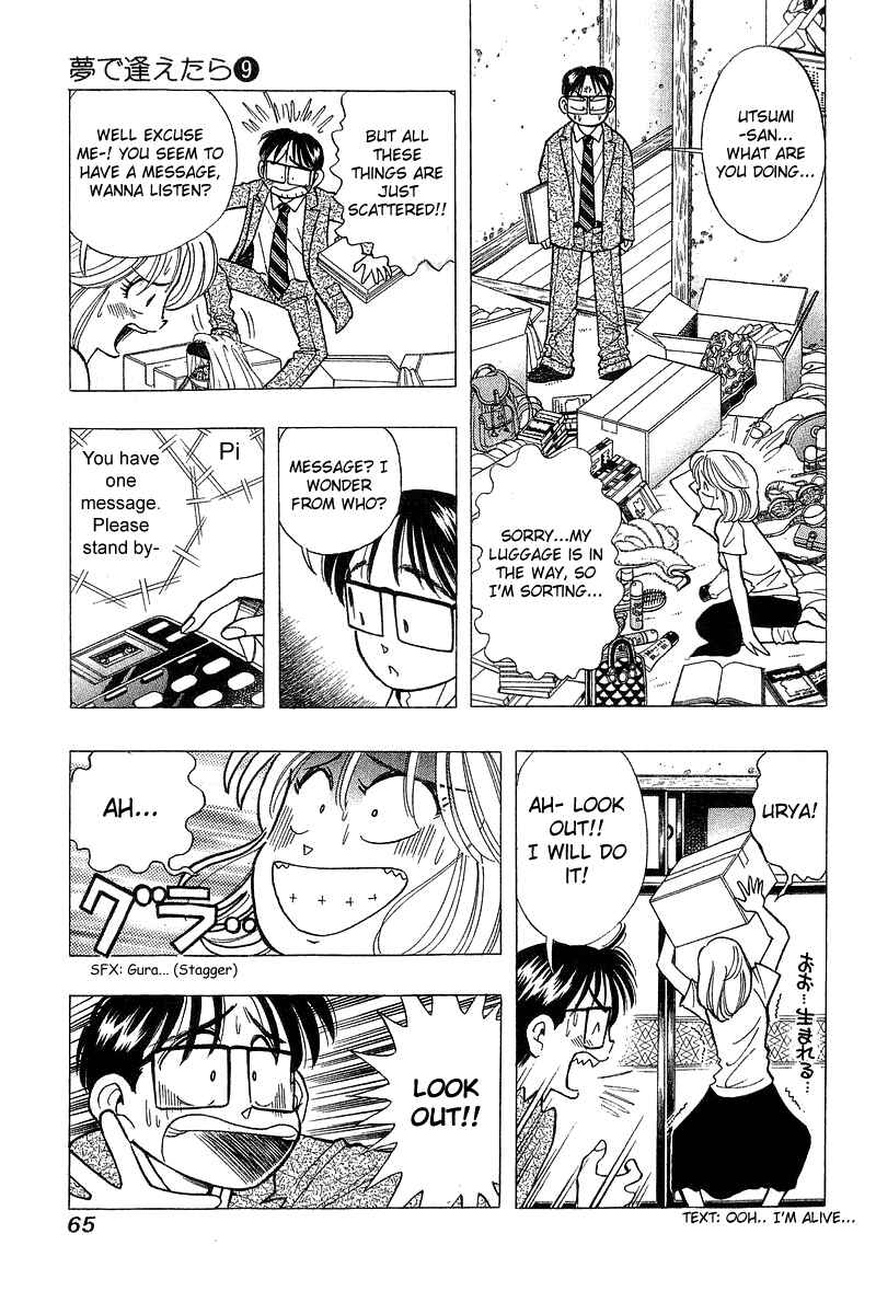 Page 13 Chapter 68 Yume De Aetara
