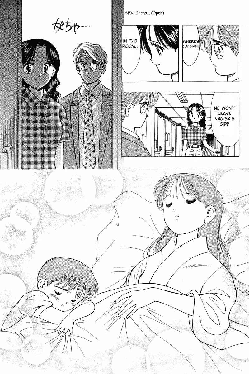 Page 15 Chapter 68 Yume De Aetara