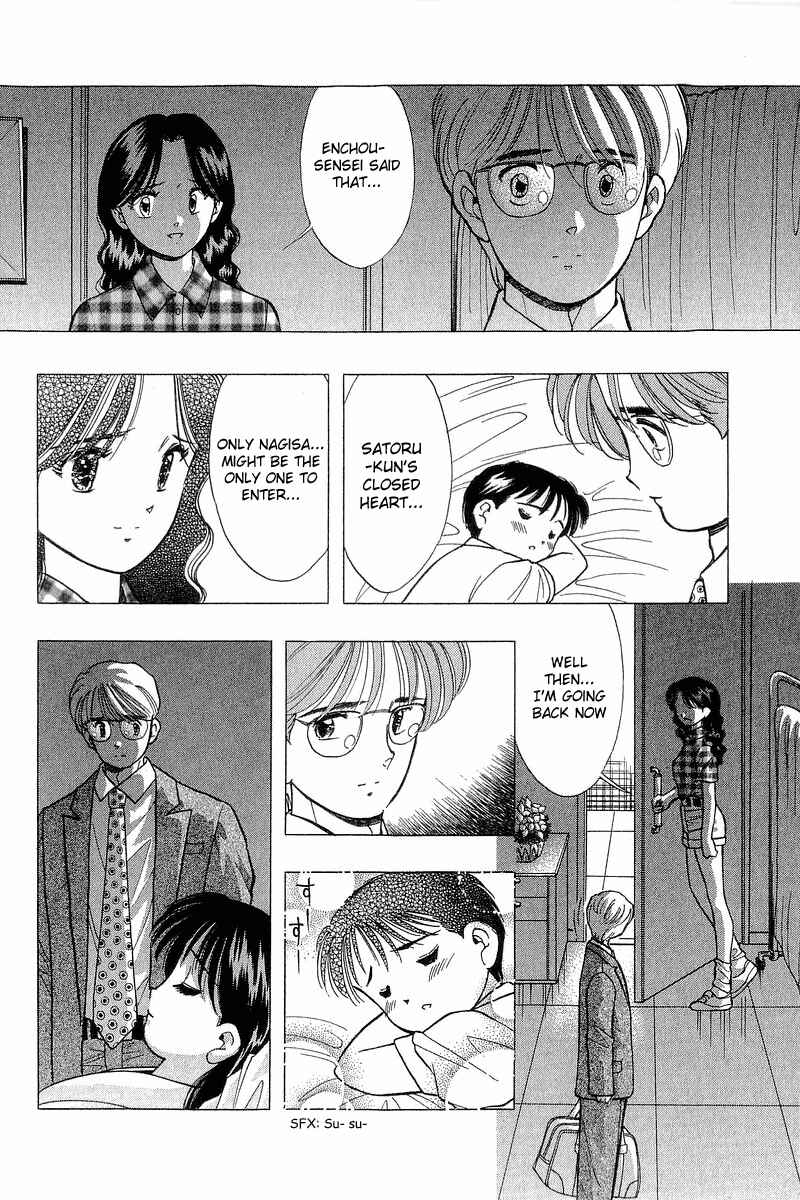 Page 16 Chapter 68 Yume De Aetara