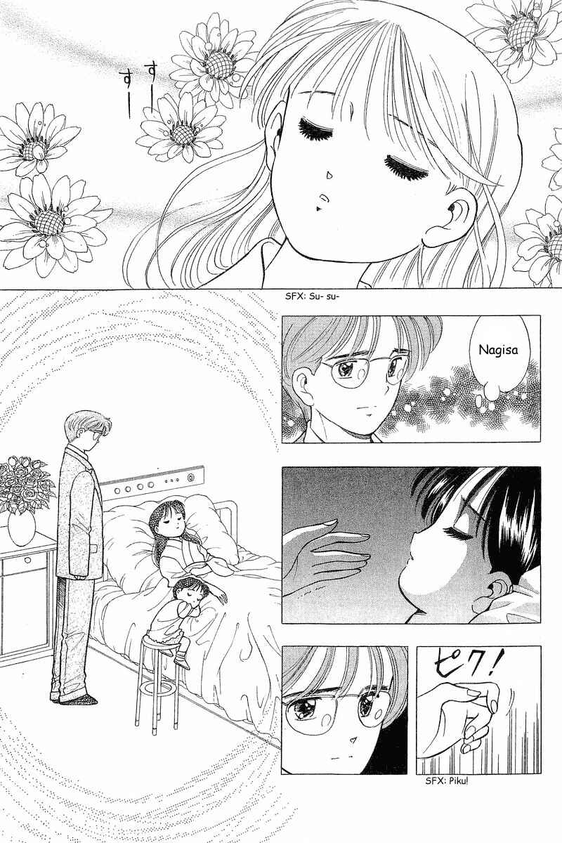 Page 17 Chapter 68 Yume De Aetara