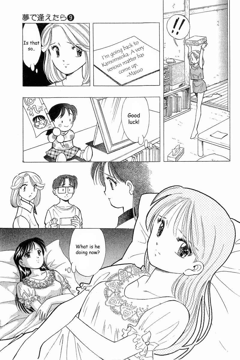 Page 21 Chapter 68 Yume De Aetara