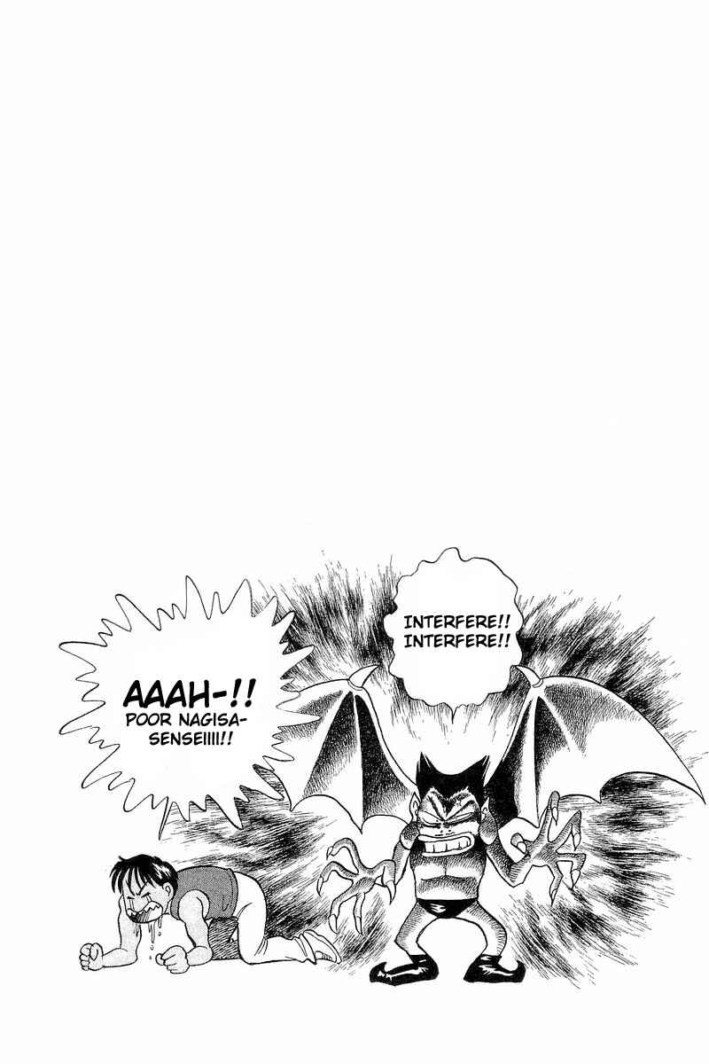 Page 24 Chapter 68 Yume De Aetara