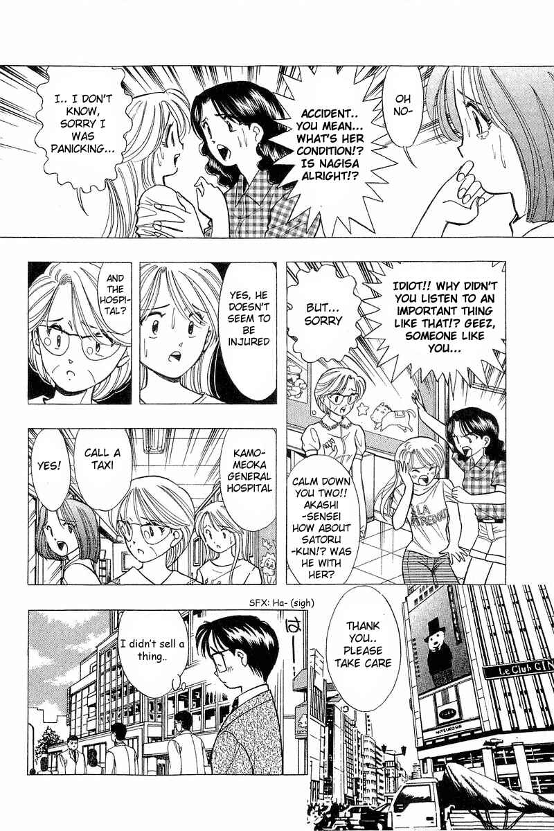 Page 4 Chapter 68 Yume De Aetara