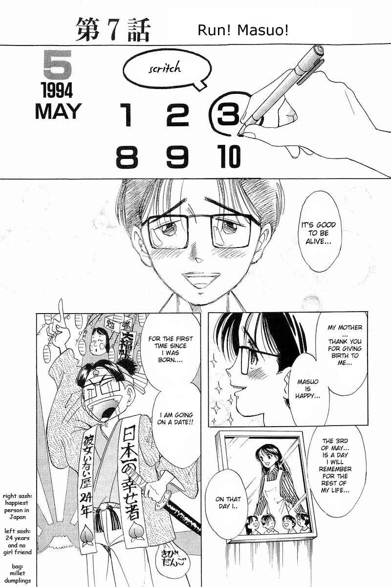 Page 1 Chapter 7 Yume De Aetara