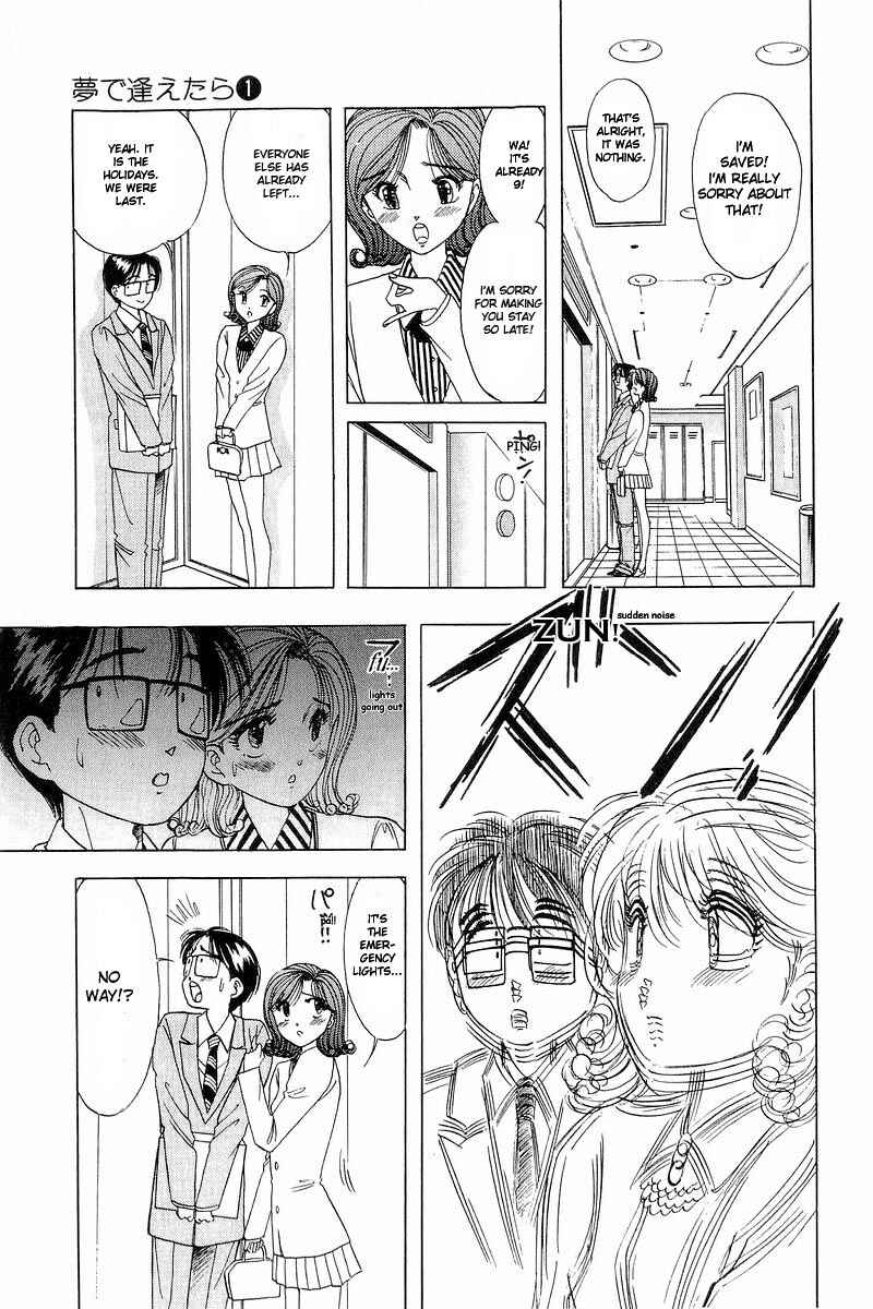 Page 11 Chapter 7 Yume De Aetara