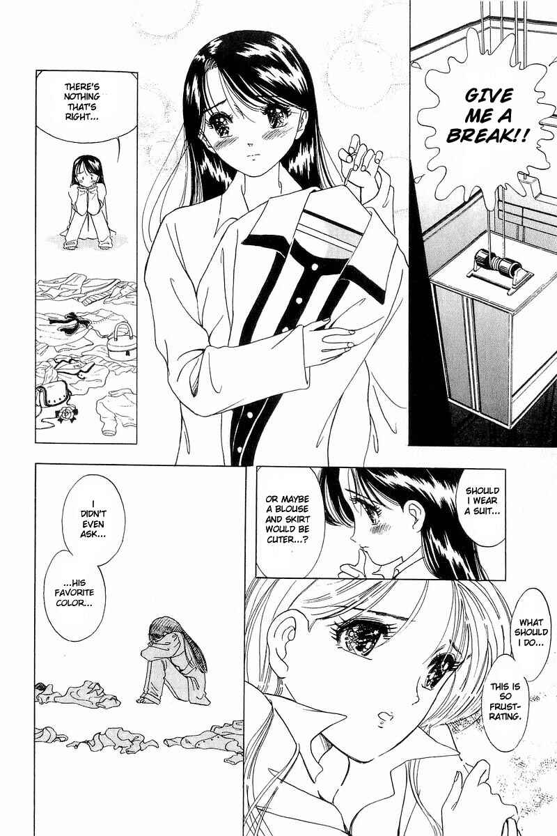 Page 12 Chapter 7 Yume De Aetara