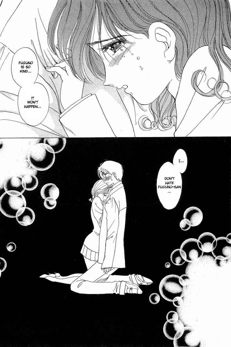 Page 15 Chapter 7 Yume De Aetara
