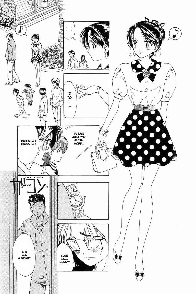 Page 17 Chapter 7 Yume De Aetara