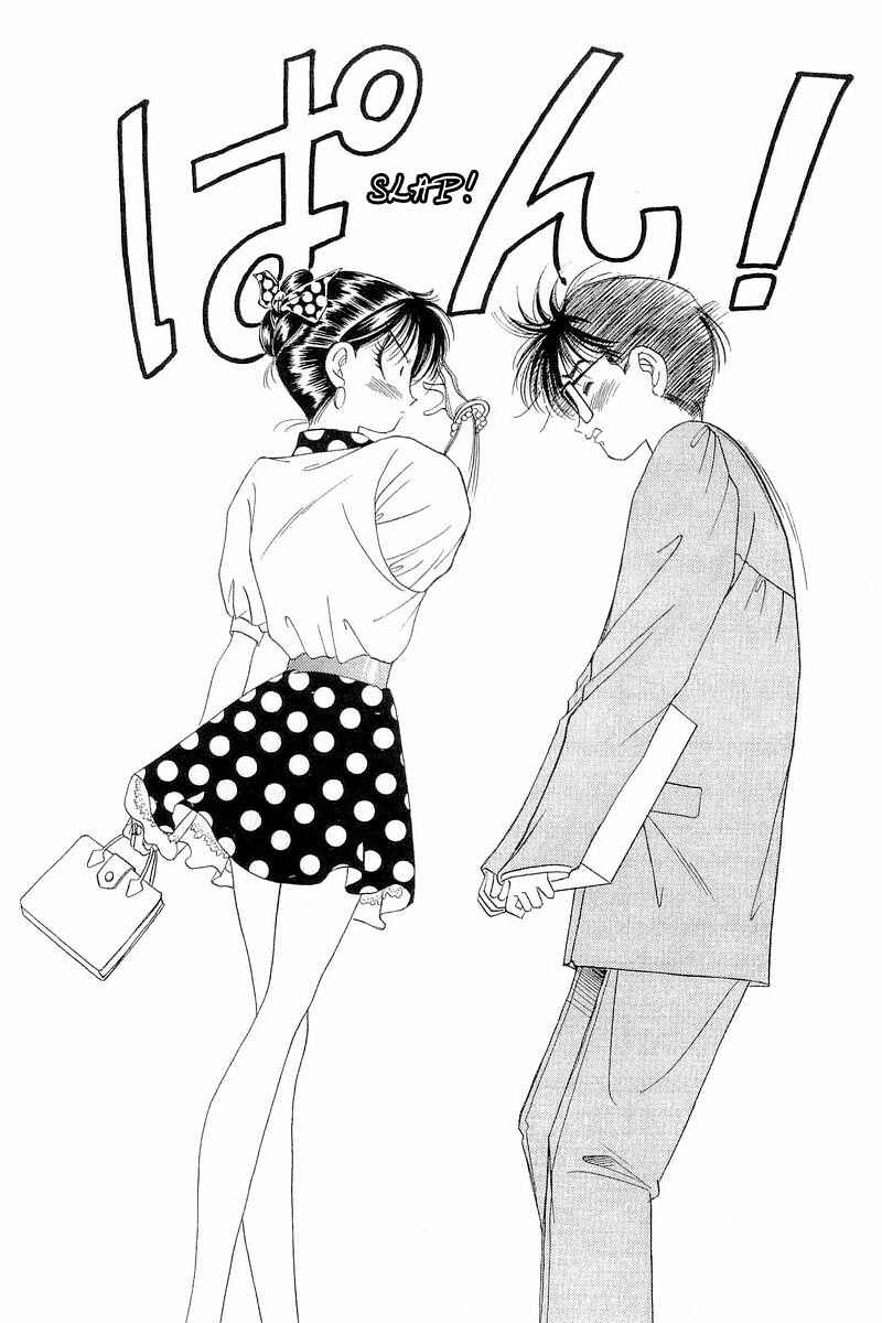 Page 21 Chapter 7 Yume De Aetara