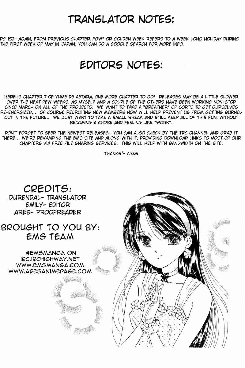 Page 24 Chapter 7 Yume De Aetara