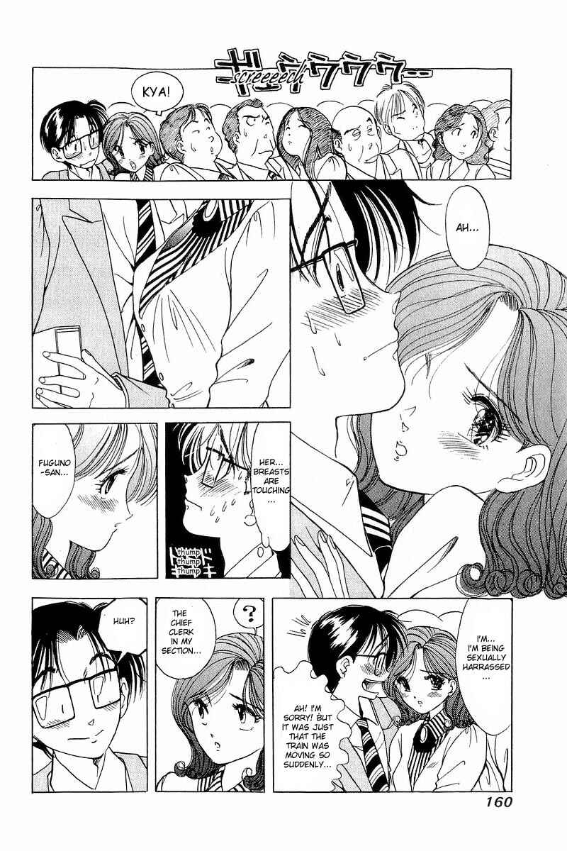 Page 4 Chapter 7 Yume De Aetara
