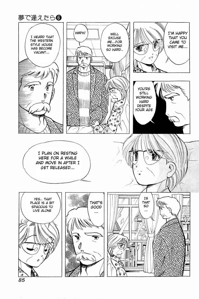 Page 12 Chapter 44 Yume De Aetara