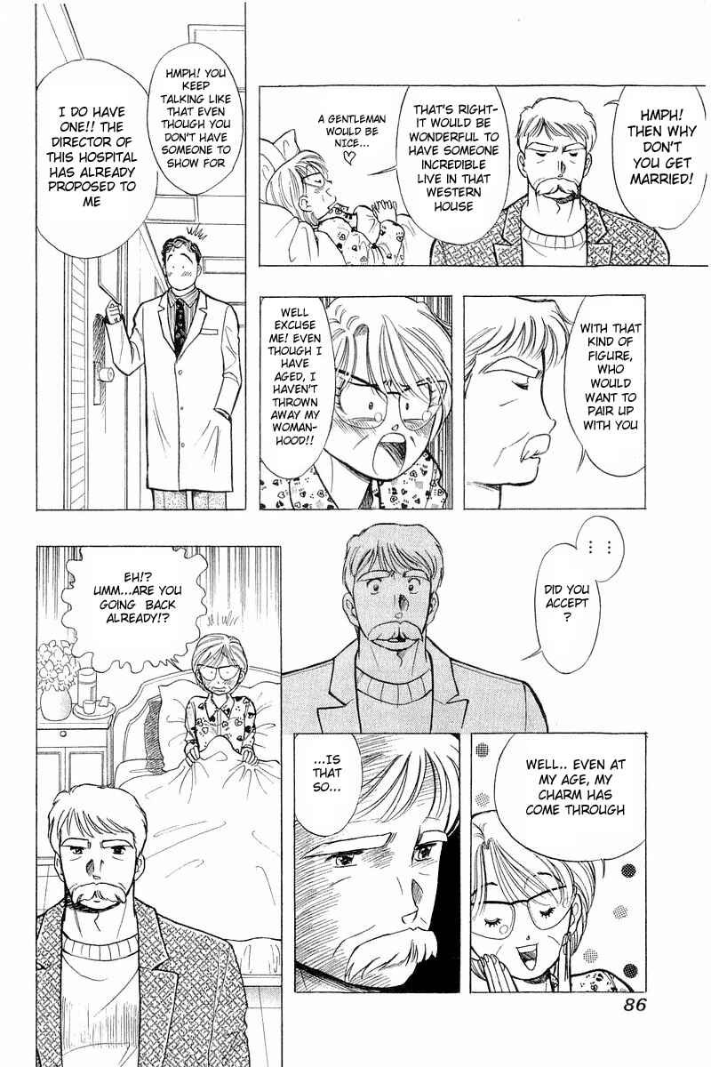 Page 13 Chapter 44 Yume De Aetara