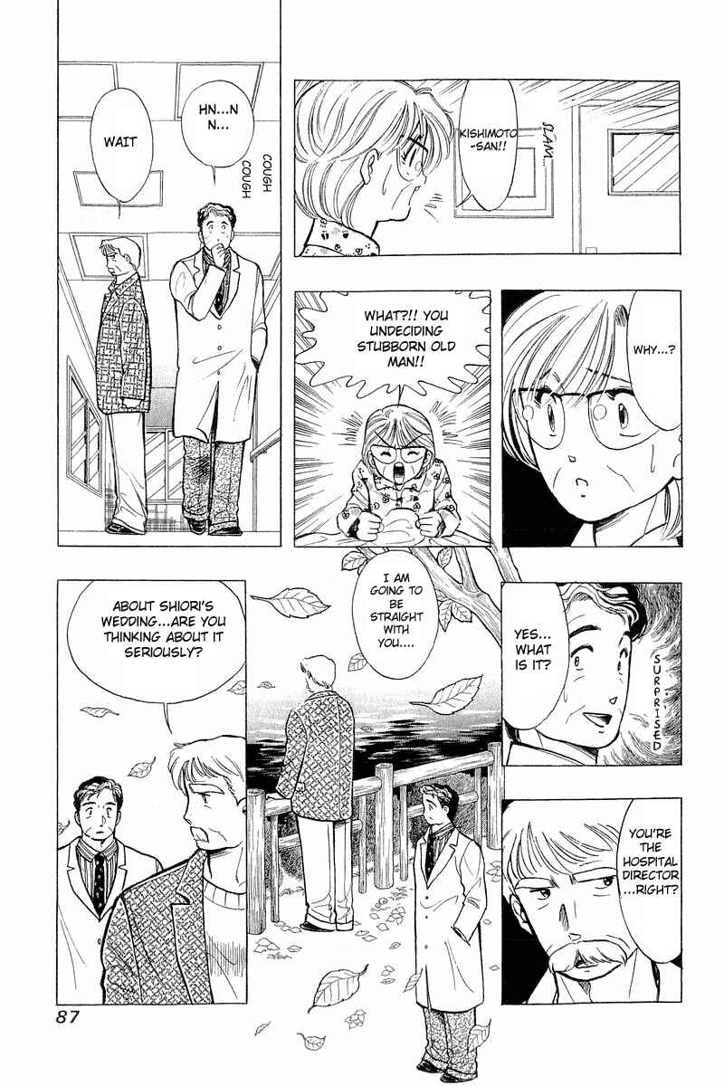 Page 14 Chapter 44 Yume De Aetara