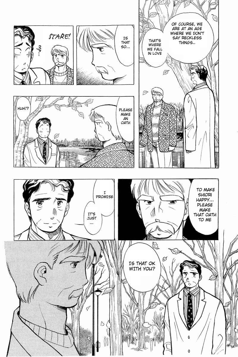 Page 15 Chapter 44 Yume De Aetara