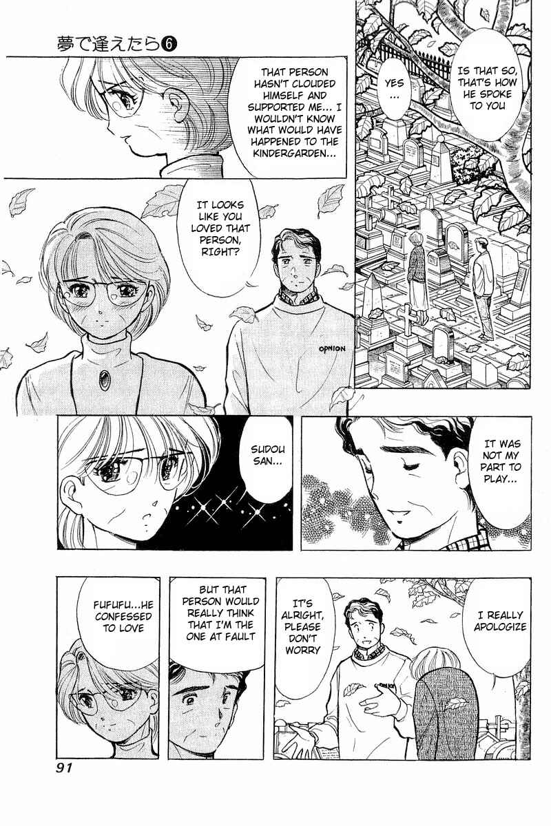 Page 18 Chapter 44 Yume De Aetara