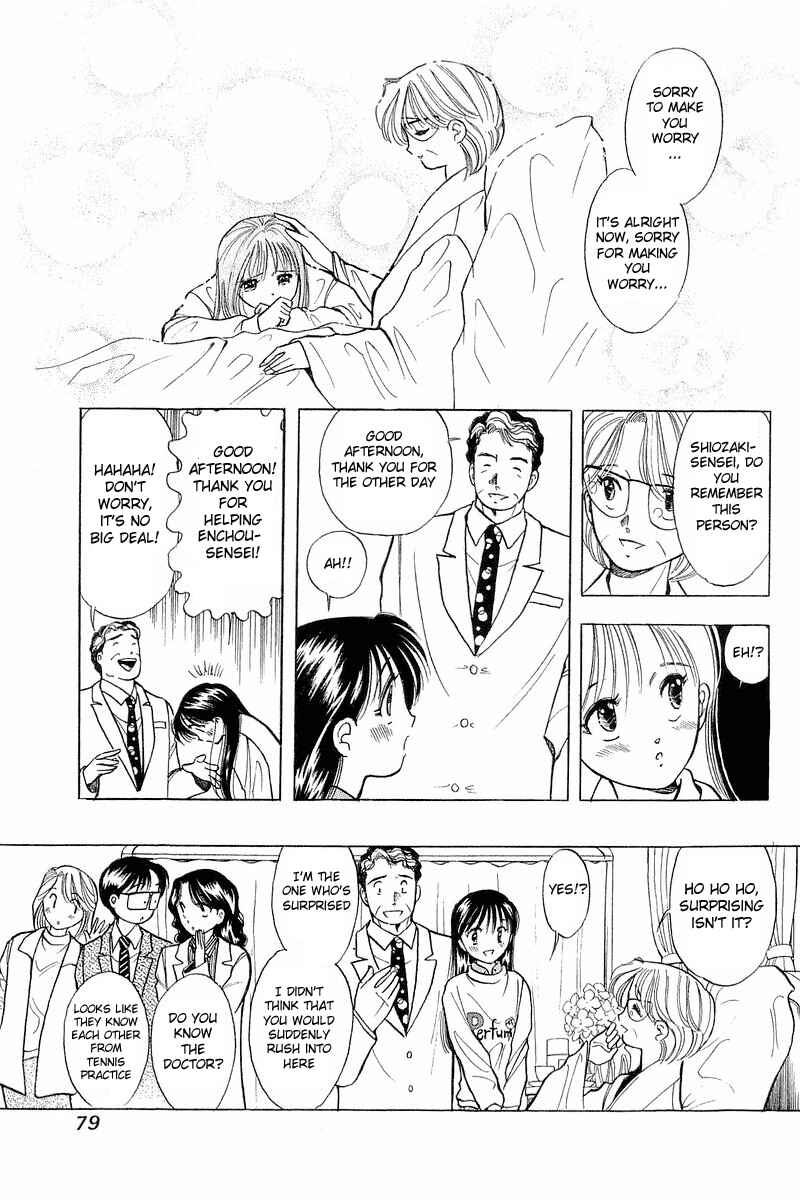 Page 6 Chapter 44 Yume De Aetara