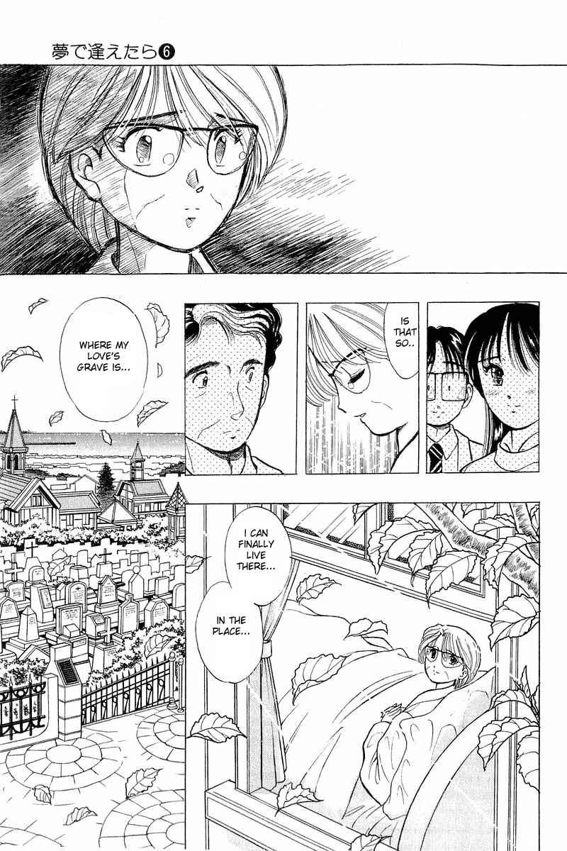 Page 8 Chapter 44 Yume De Aetara
