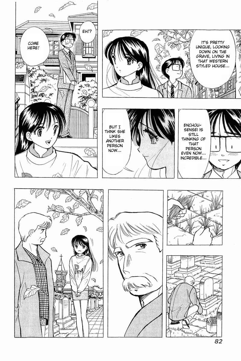 Page 9 Chapter 44 Yume De Aetara