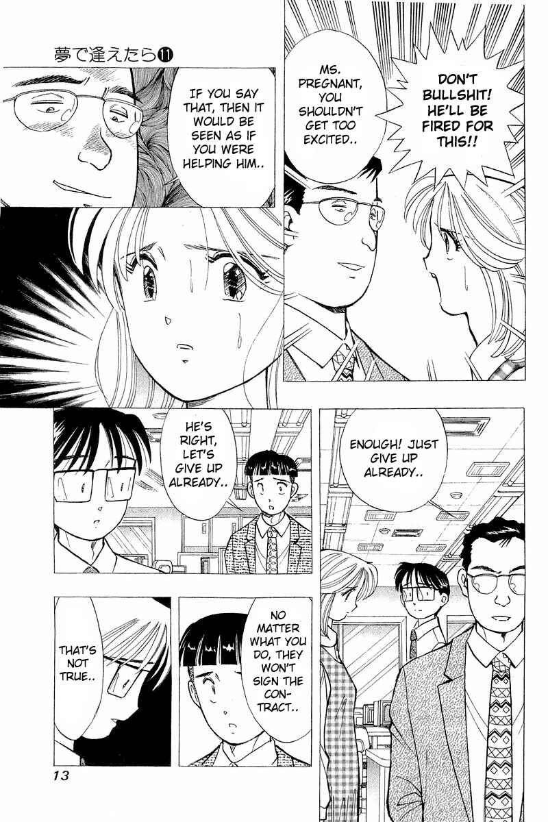 Page 13 Chapter 83 Yume De Aetara